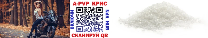 даркнет сайт  Новоаннинский  Alpha PVP крисы CK 