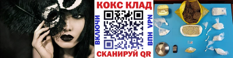 COCAIN Колумбийский  hydra вход  Новоаннинский 