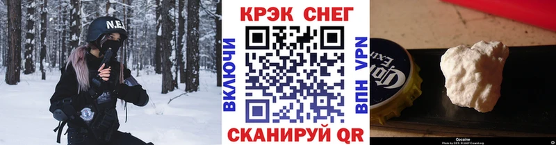 КОКАИН Fish Scale Новоаннинский