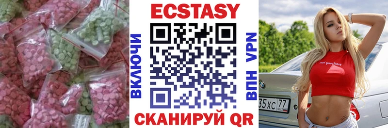 ЭКСТАЗИ бентли  где купить   Новоаннинский 