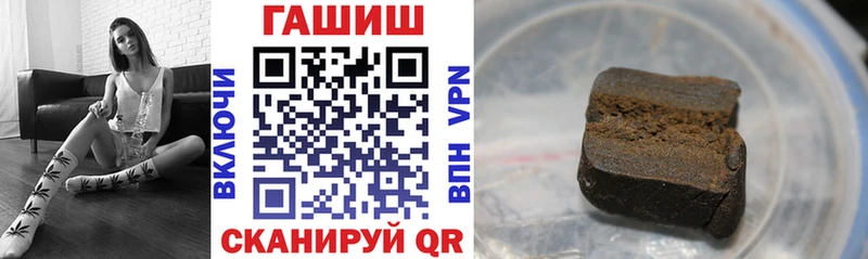 ГАШИШ хэш  купить наркотики сайты  Новоаннинский 