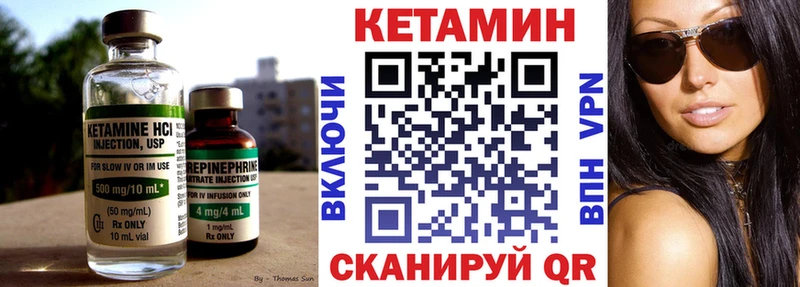 omg ссылки  Новоаннинский  КЕТАМИН VHQ  цена наркотик 