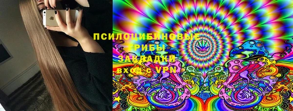гашишное масло Алексин