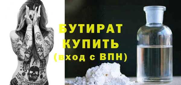 ALPHA-PVP Покачи