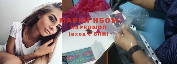 гашишное масло Алексин