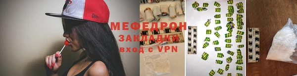 прущий лед Абаза