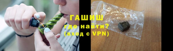 гашишное масло Алексин