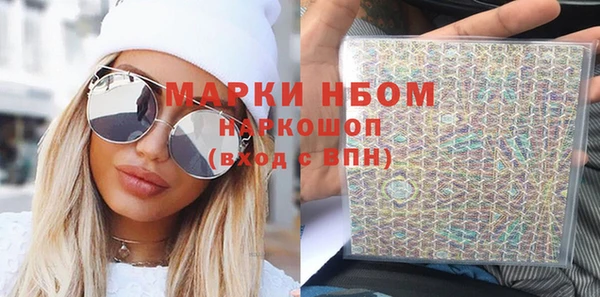 винт Абинск