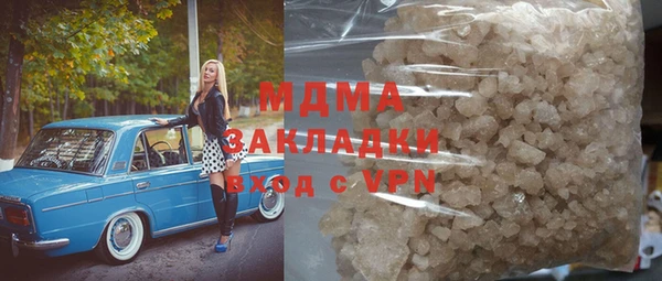 хмурый Алзамай