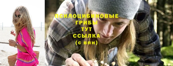 гашишное масло Алексин