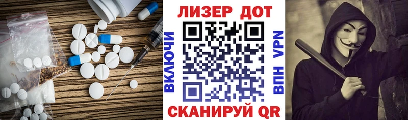 LSD-25 экстази кислота  мега tor  Новоаннинский  где продают  