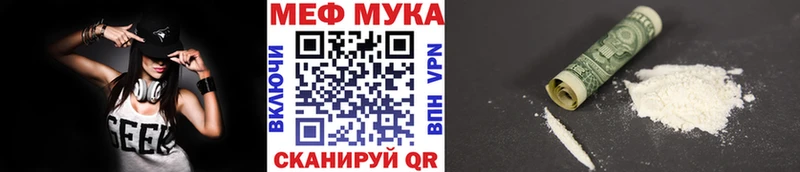 купить наркотики цена  omg ССЫЛКА  Меф 4 MMC  Новоаннинский 