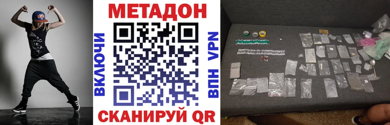 цена наркотик  Новоаннинский  Метадон кристалл 