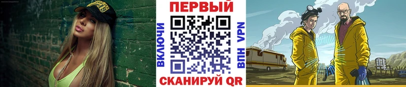 Метамфетамин винт  цены наркотик  Новоаннинский 