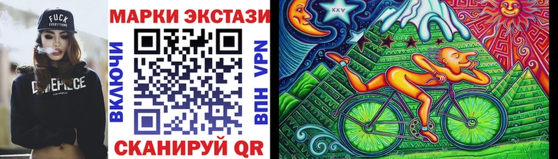Марки N-bome 1,8мг  Новоаннинский 