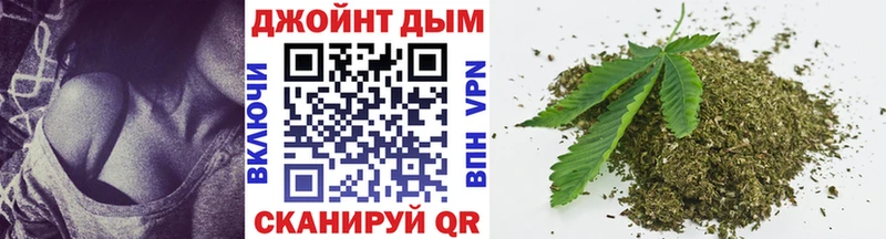 Конопля THC 21% Новоаннинский